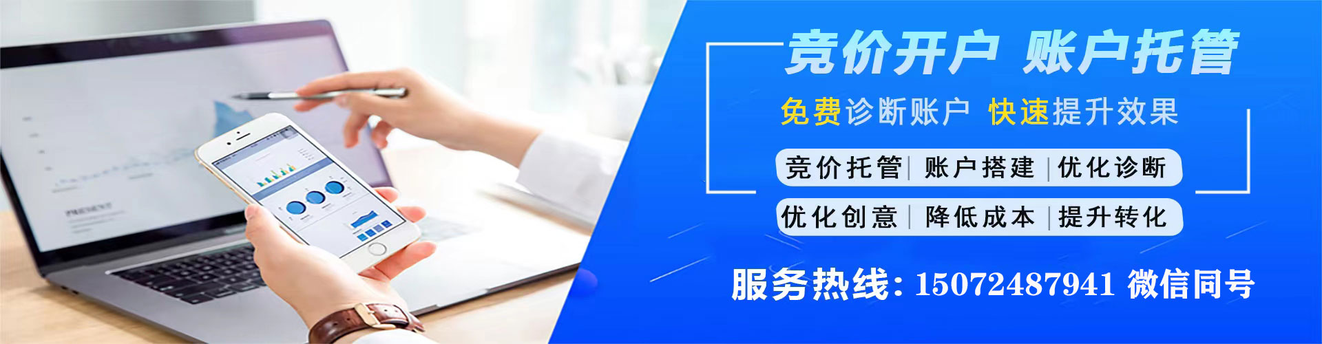 忻府百度推广排名